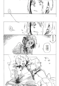 Page 5 of Because your big brother from being invaded you please