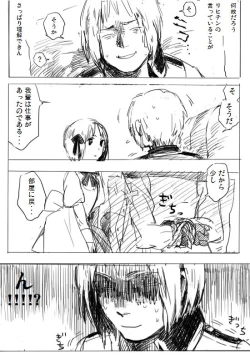 Page 7 of Because your big brother from being invaded you please