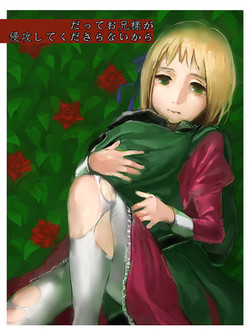 Download Because your big brother from being invaded you please