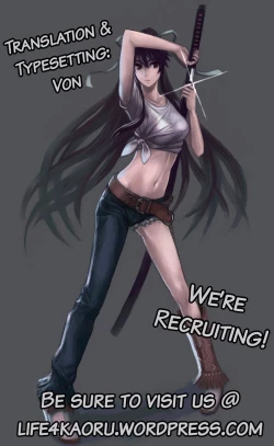 Page 23 of Kiseki no Ato ni Kaoru