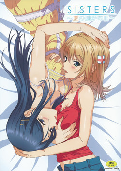 (C84) [Kouzaka-san to Makino Jimusho] SISTERS -Natsu no Haruka no Hi- + Extra Book (SISTERS -Natsu no Saigo no Hi-)