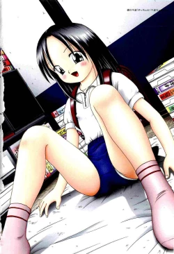 Page 4 of Osanai Kajitsu Ue | Young Fruit Vol. 1 Ch. 1-4