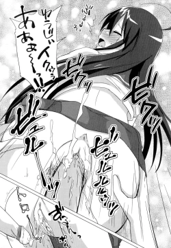 Page 31 of Injoku no Engan Shoujo