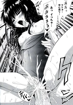 Page 14 of Rabuero Trouble