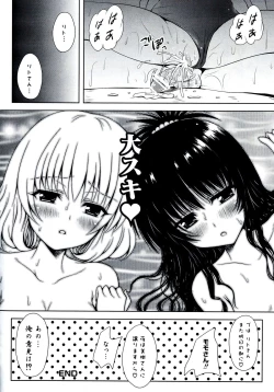 Page 16 of Rabuero Trouble