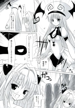Page 10 of EROVEru －Ero Buru －ToLOVEru Eroparo Anthology