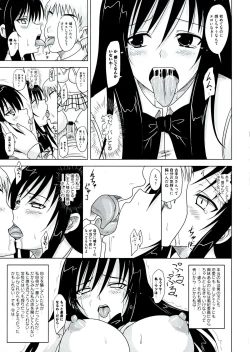 Page 137 of EROVEru －Ero Buru －ToLOVEru Eroparo Anthology