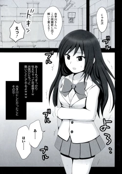 Page 155 of EROVEru －Ero Buru －ToLOVEru Eroparo Anthology
