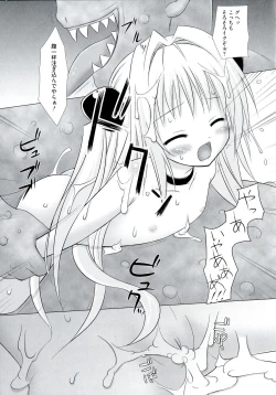 Page 21 of EROVEru －Ero Buru －ToLOVEru Eroparo Anthology