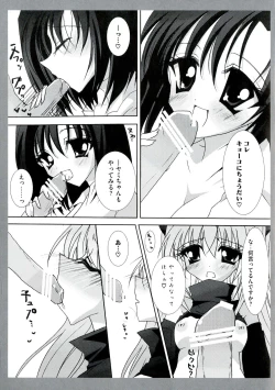 Page 33 of EROVEru －Ero Buru －ToLOVEru Eroparo Anthology