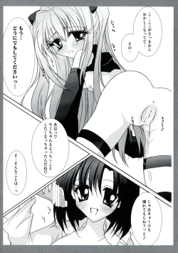 Page 35 of EROVEru －Ero Buru －ToLOVEru Eroparo Anthology