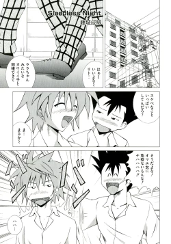 Page 61 of EROVEru －Ero Buru －ToLOVEru Eroparo Anthology