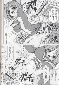 Page 11 of Lovely Poison 6