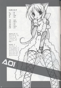 Page 38 of Lovely Poison 6