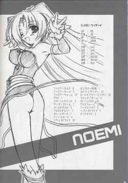 Page 39 of Lovely Poison 6