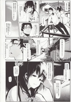 Page 13 of Longest Summer