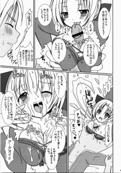 Page 15 of Lovely Poison 7