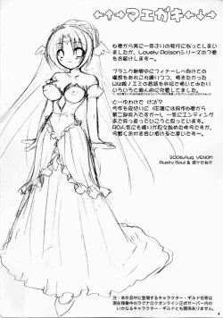 Page 2 of Lovely Poison 7