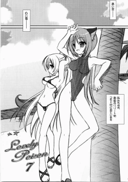 Page 3 of Lovely Poison 7