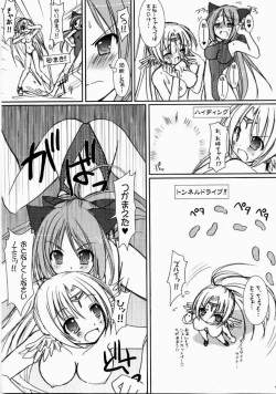 Page 9 of Lovely Poison 7