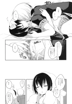 Page 24 of 20ji no Oyatsu