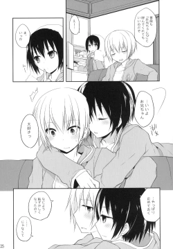 Page 25 of 20ji no Oyatsu