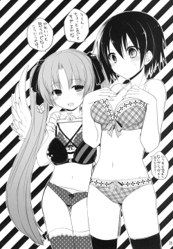 Page 28 of 20ji no Oyatsu