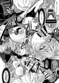 Page 15 of Seisai Shiteyaru!