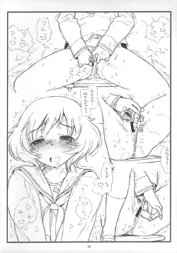 Page 10 of 「Honanie + Akiyama-dono Sennyudaisakusen」