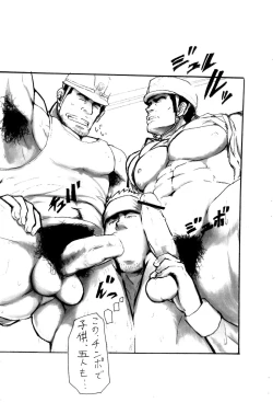 Page 20 of Migimagari