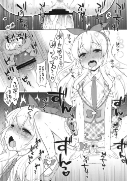 Page 19 of Card ni Narimasenka?