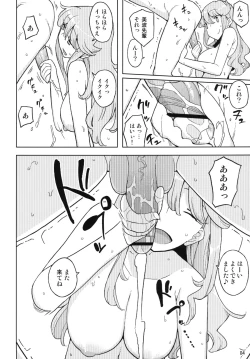 Page 4 of TS Gakuen Wonderful 2