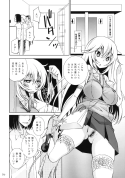 Page 6 of Toaru Kairaku no Enkaku Sousa