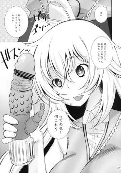 Page 7 of Toaru Kairaku no Enkaku Sousa