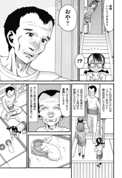 Page 4 of Usagi no Koe