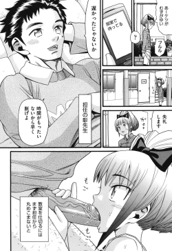 Page 37 of Usagi no Koe