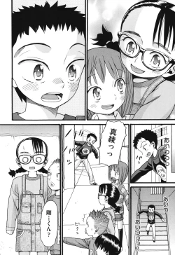 Page 55 of Usagi no Koe