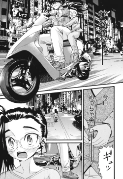 Page 8 of Usagi no Koe