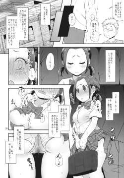 Page 19 of Osawari Nadeshiko