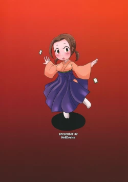 Page 40 of Osawari Nadeshiko