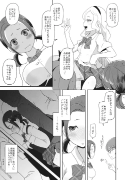 Page 6 of Osawari Nadeshiko