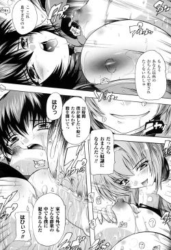 Page 102 of Mahou Shoujo Tai Quartz