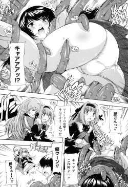 Page 114 of Mahou Shoujo Tai Quartz