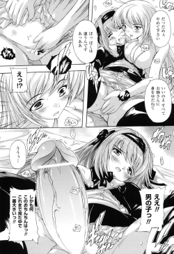 Page 119 of Mahou Shoujo Tai Quartz