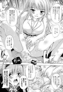 Page 122 of Mahou Shoujo Tai Quartz
