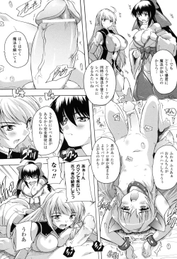 Page 133 of Mahou Shoujo Tai Quartz