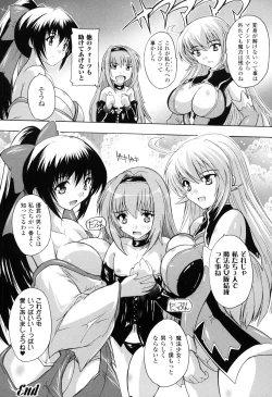 Page 153 of Mahou Shoujo Tai Quartz