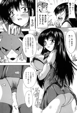 Page 156 of Mahou Shoujo Tai Quartz