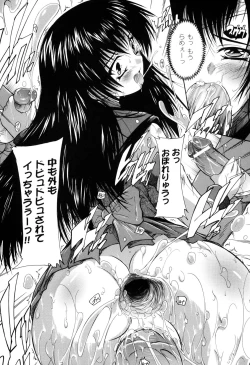 Page 164 of Mahou Shoujo Tai Quartz