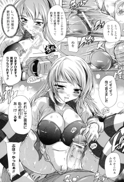 Page 41 of Mahou Shoujo Tai Quartz